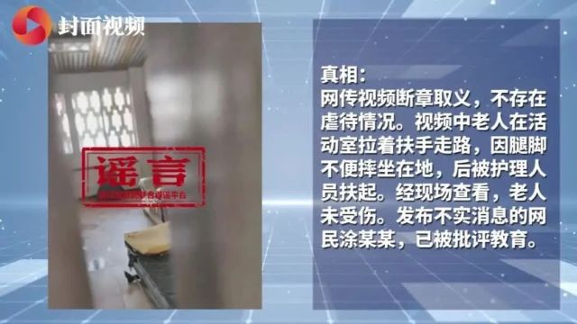 成都绿化带种有烟草?存款200万以上必须出示证明材料?|小清话辟谣