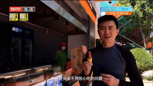 乐园内不仅好玩项目多,还有不少美食,可以边吃边玩