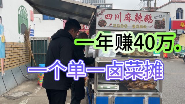 商用版“麻辣鹅”制作方法,价值5万元的配方,不收藏马上删视频!