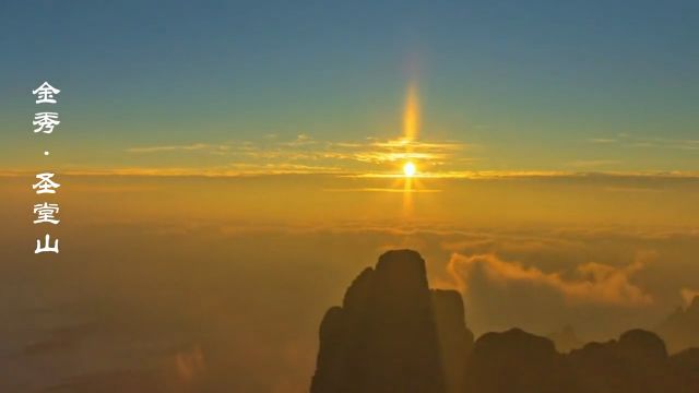 #圣堂山#金秀旅游推荐#广西 五月杜鹃花海等你来,一起尝花海