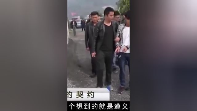 贵州大案:残忍丈夫迫害新婚妻子,转身就娶了新老婆,背后是何原因#真实案件#包办婚姻#普法小剧场 1