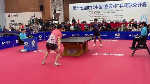 国家二队陶育畅2:0战胜大神刘家良,精彩不断!时代中国白云杯