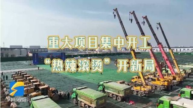 早安山东|应急管理部:集中治理电动自行车进楼入户;2024年中国航天预计实施约100次发射任务;山东各地中小学迎来开学第一课