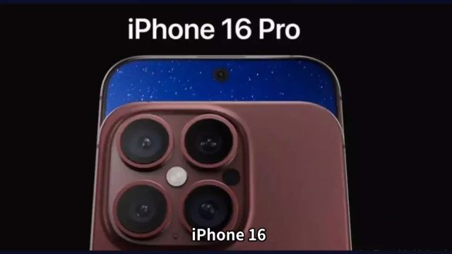 iPhone 16 Pro/Max影像升级,四重棱镜长焦镜头+5倍光学变焦