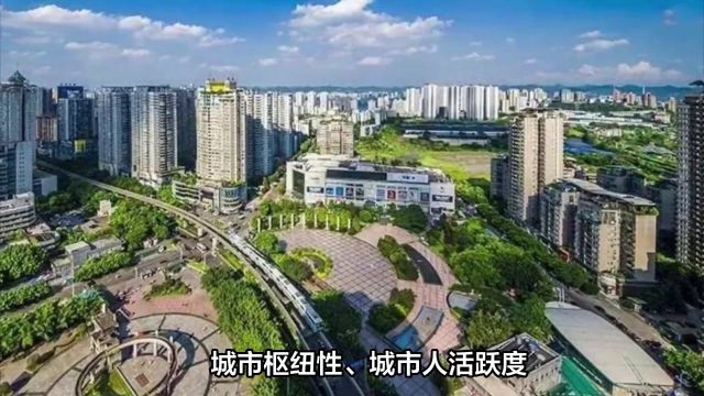 泸州是几线城市?泸州不只是酒城!探秘这座城市的多元魅力!