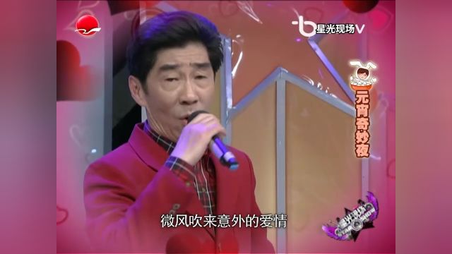 阿庆in the house!丹丹 陈国庆《今天你要嫁给我》【星光现场】