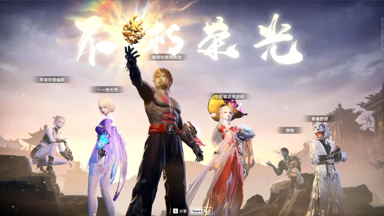 阴兵荣光~七杀一万五