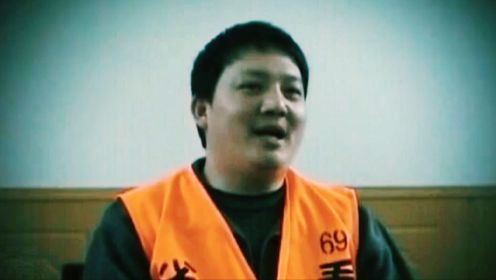 《猎冰》黄中伟原型，中国第一大毒枭，电视剧拍不出他的魔幻剧情