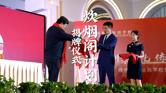 老饭骨炊烟阁计划重点实践基地在银杏餐饮培训学校正式挂盘了,脚踏实地,多多培养专业小饭骨.