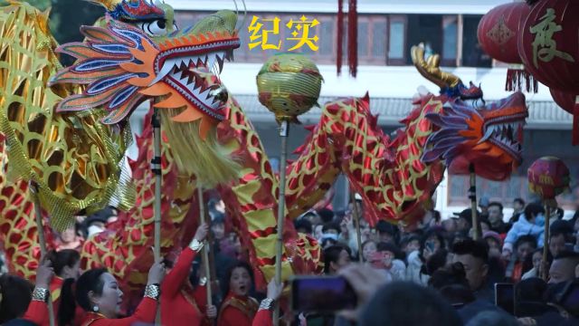 义乌稠江龙回村双龙、抬阁翘巡游