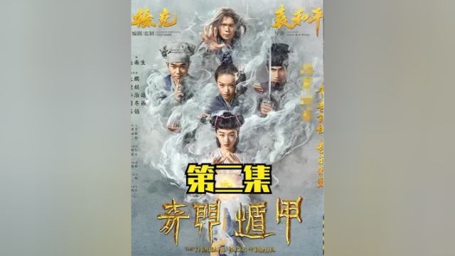 柳岩牺牲最大的电影,扮演一个怪异女子,剧情滑稽脑洞大开 #玄幻 #武侠 #奇门遁甲 #柳岩