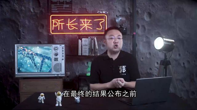 你是谁?——你不知道的基因秘密一