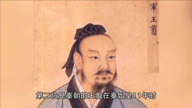 功高盖主的5大古代名将,他们是如何功成身退的?