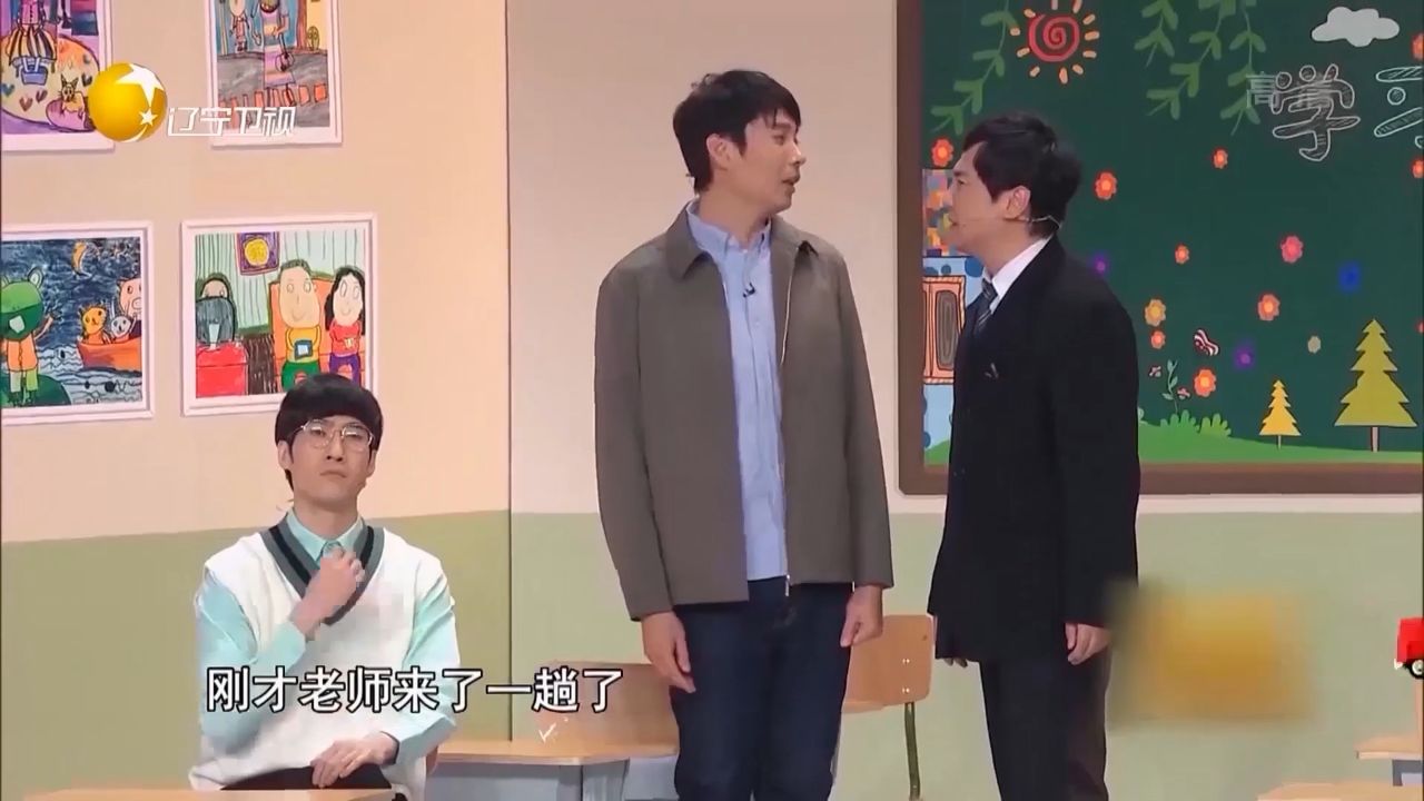 小品《占位子》:沈腾为占位子忽悠技能全开,台下观众笑炸了锅