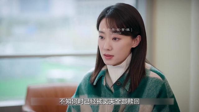 女人发现丈夫背叛婚姻 为了孩子试图挽回 却没想到丈夫在悄悄转移共同财产