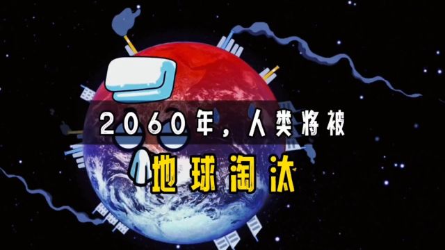 全球变暖冰川融化永久冻土解封,地球正在洗牌#知识