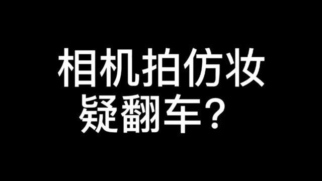 英雄联盟未来战士剑姬高清仿妆