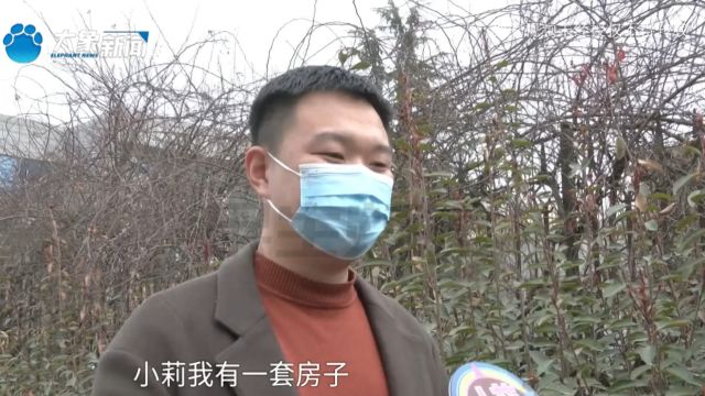 河南郑州:老板和女性朋友借用员工名字买房?男子:他还做了抵押贷 多次逾期