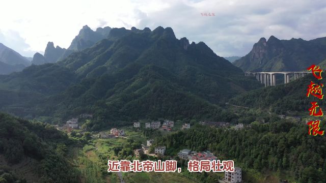 航拍广西平南大鹏杨梅山名地,近靠北帝山脚,格局壮观