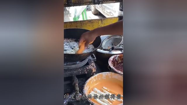 油炸食品,干净又卫生