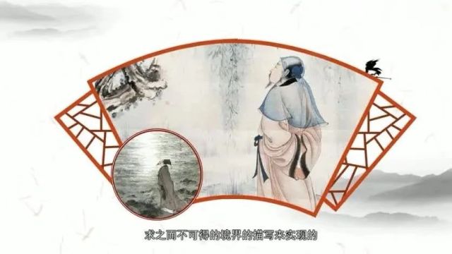 古诗词文赏析之古诗《吴楚歌》傅玄