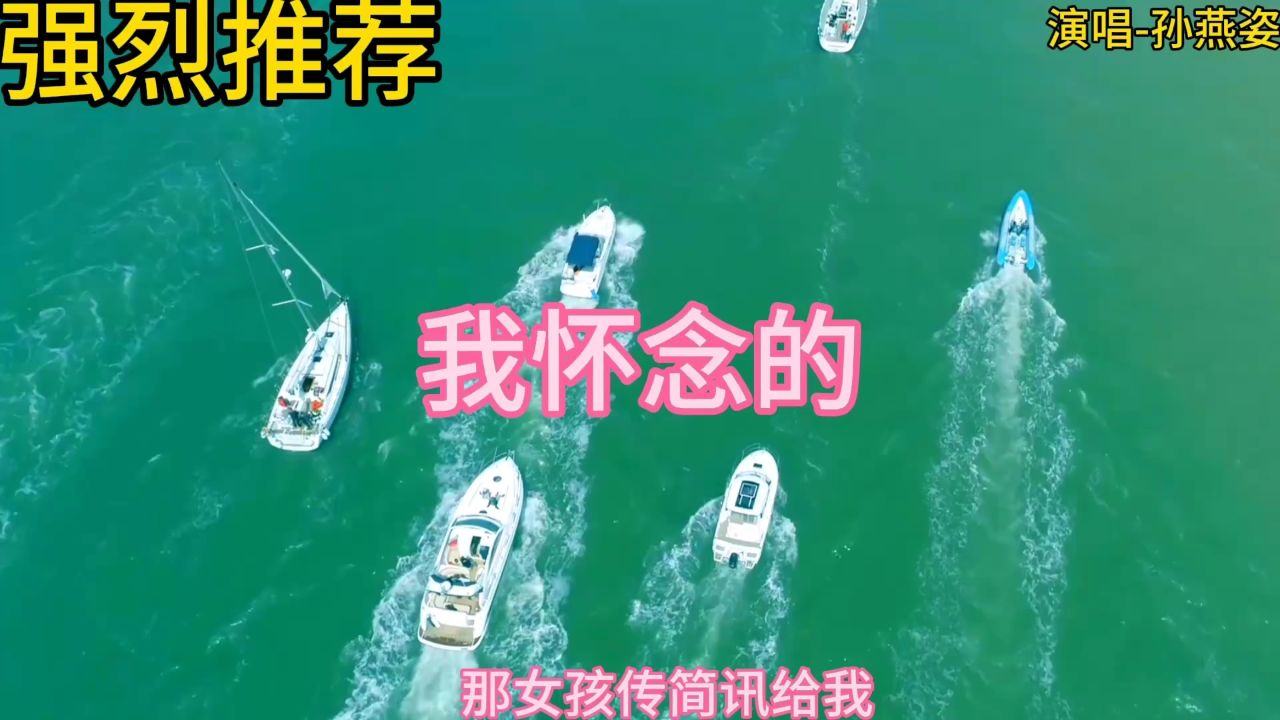 强烈推荐-我怀念的