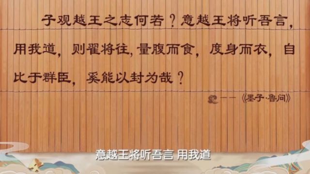 “量体裁衣”这个词语背后有哪些典故?听专家为你精彩讲述