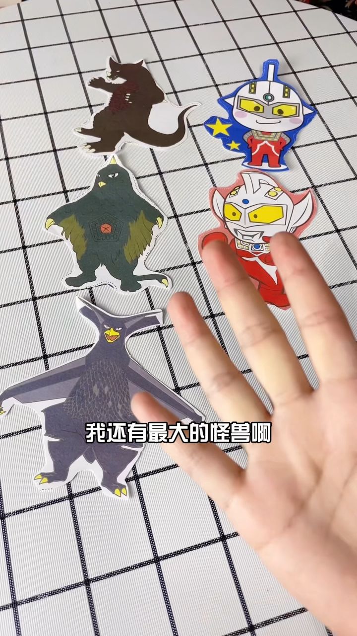 奥特曼打小怪兽