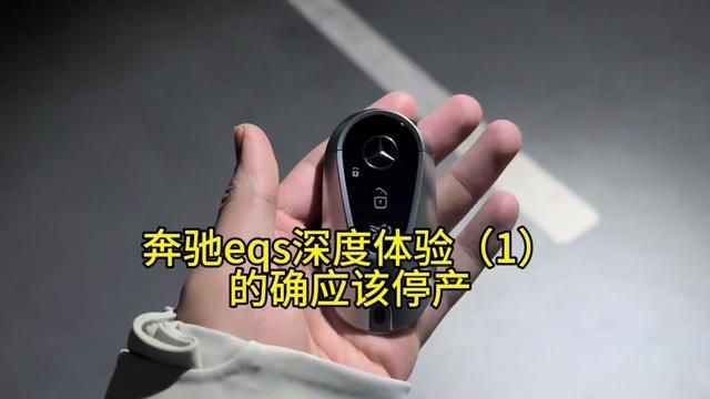 开完奔驰电车你就明白奔驰为什么会放弃电动车计划,毫无亮点可言