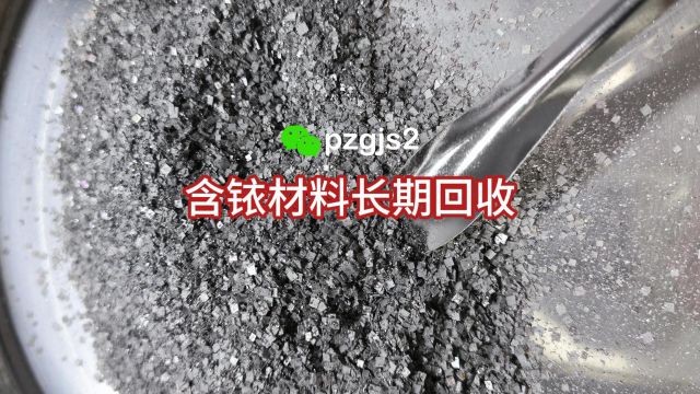 从铱原矿中回收浸出铱金属的方法