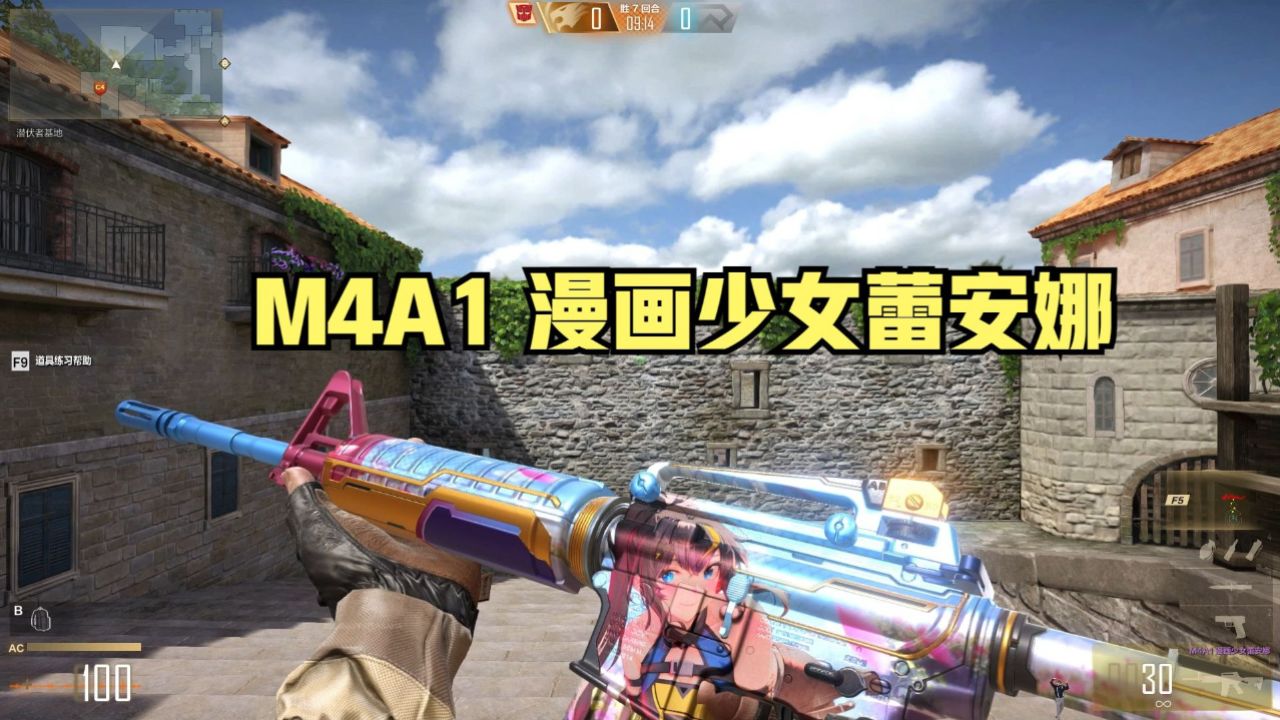 【cfhd皮肤展示】m4a1-漫画少女蕾安娜