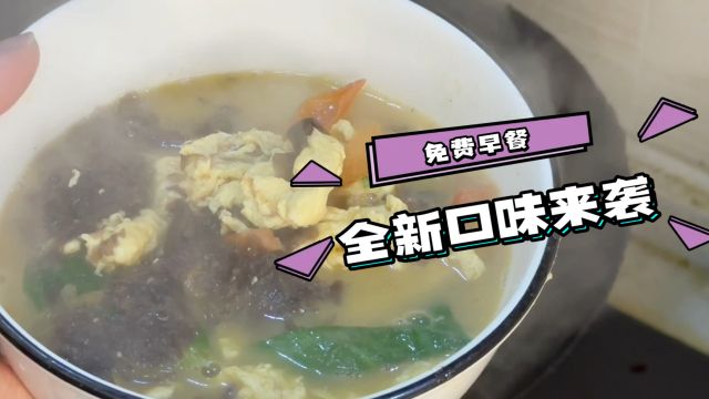 番茄鸡蛋紫菜汤,这样做汤鲜味美