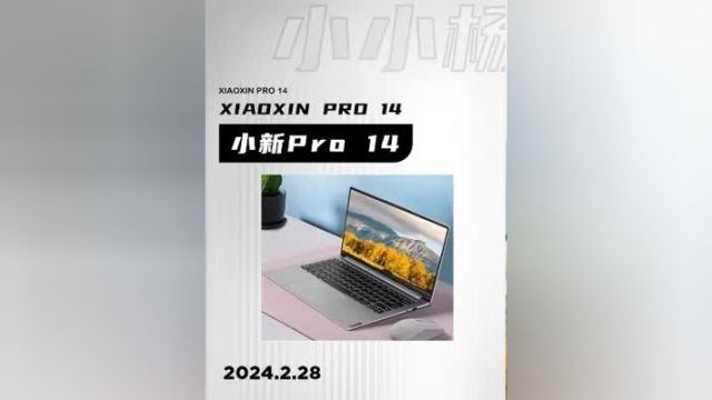 ...其实一开始我是不相信这么个小办公本可以干嘛的,但是一用下来颠覆了我的认知,从来没想过这么个小本本又能剪视频还能打游戏的.电脑 玩转数码 联想...