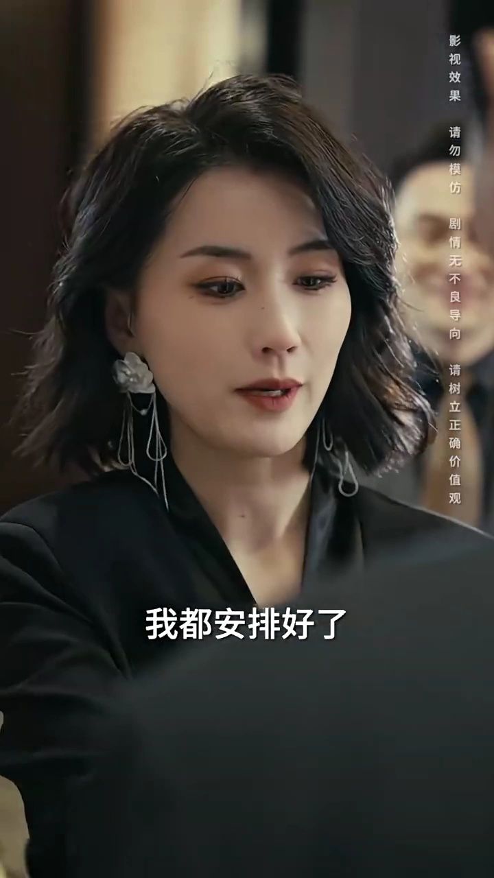 假如我是富二代