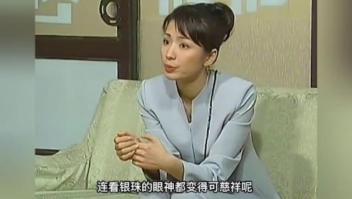 韩剧《看了又看》：基正妈疼爱银珠，贞子和金珠吃醋！,影视,家庭伦理,好看视频