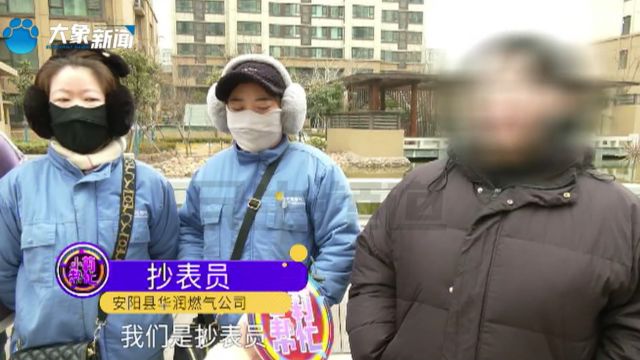 河南安阳:上班快三年,签订有劳务合同社保却欠费?员工:我们每个月的工资里扣除的有这部分钱