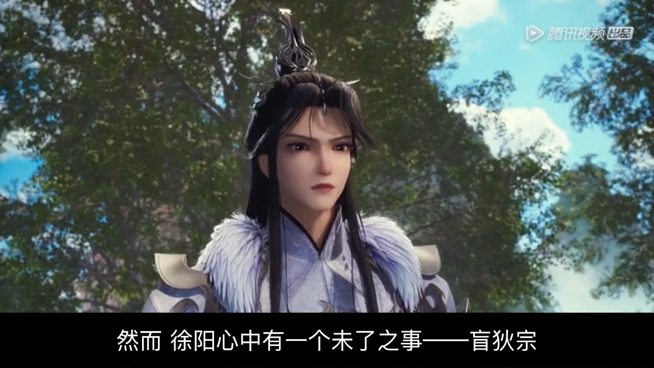 炼气十万年:徐阳与三娘浪漫约会,炼气界却掀起波澜!