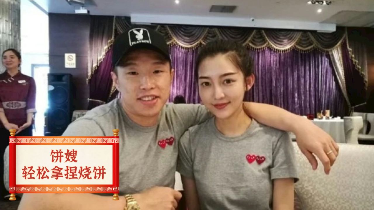 饼嫂仅用一个包包,轻松将烧饼拿捏