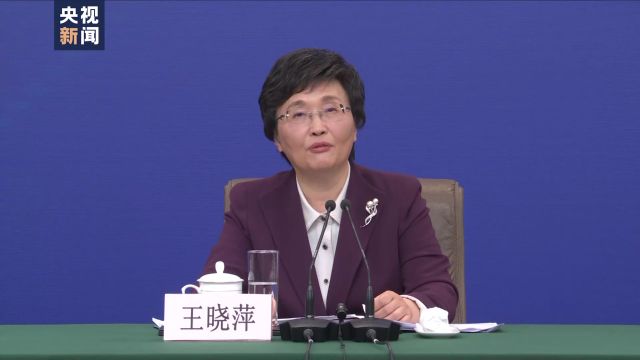 民生主题记者会丨人社部:社保卡将逐步实现“全国一卡通”