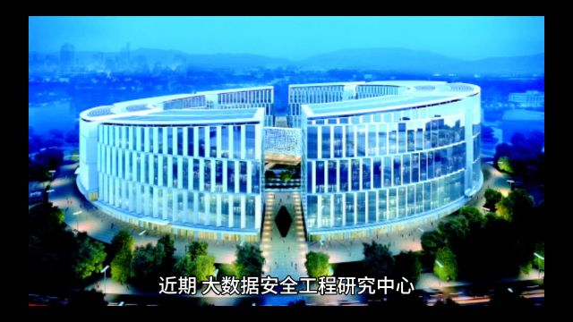 贵州大数据安全工程研究中心创始人刘东昊因意外离世