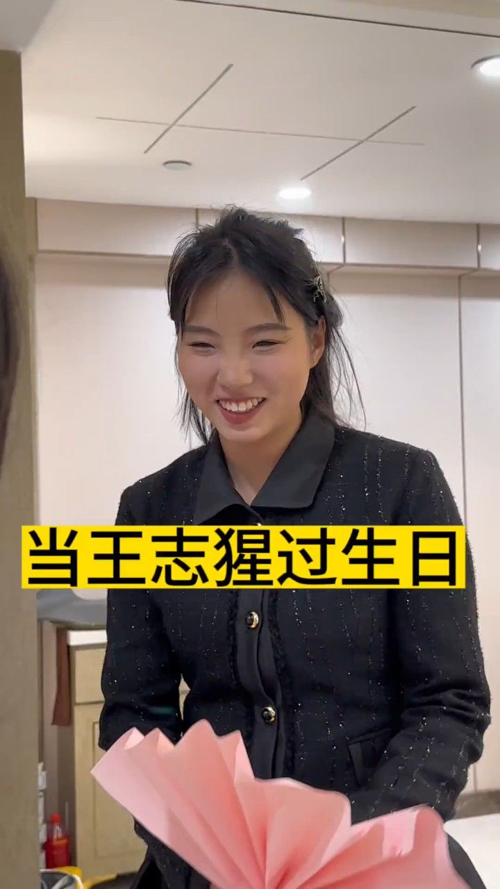 那就过生日吧,一过一个不吱声