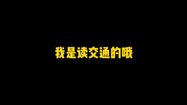 万万没想到 2