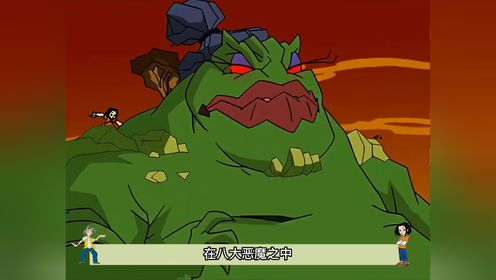 恶魔波刚不仅是颜值天花板,而且根本无法封印_动漫_高清完整版视频在线观看_腾讯视频