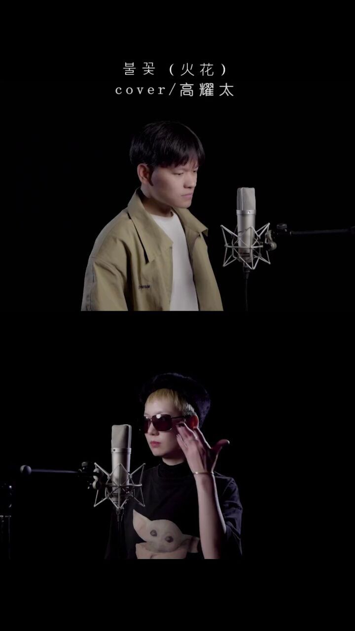 《火花》一出,谁与争锋?#火花 #劲舞团 #高耀太