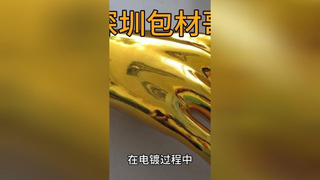 电镀上使用哪种高温胶带性价比最高