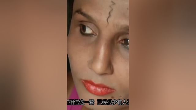 孟加拉国“海吉拉”,他们到底是男人还是女人?为什么会人憎狗嫌.涨知识海吉拉孟加拉国 3