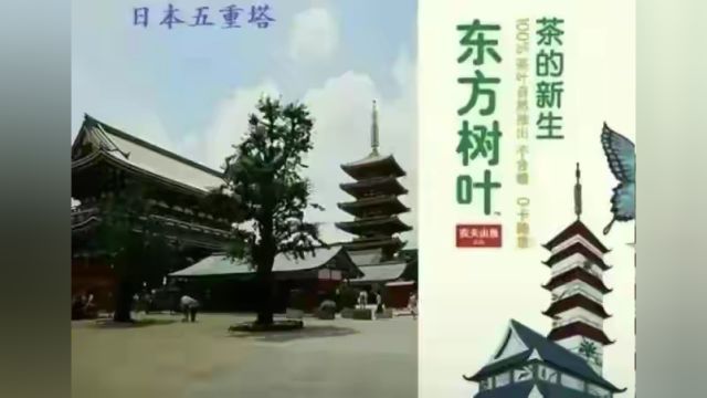 农夫山泉宣扬日系元素遭全网抵制,强行解释公众愤慨,背景被深挖