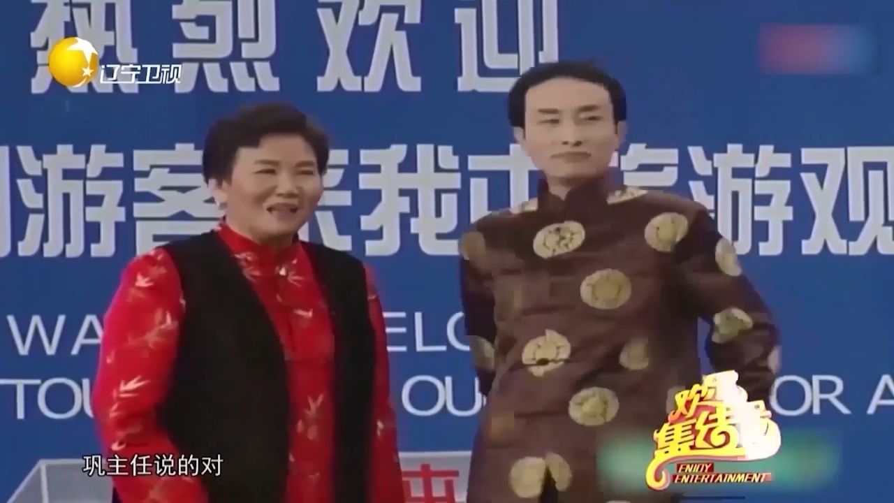 赵丽蓉,巩汉林小品《老将出马》,全程笑料百出,观众笑倒一片