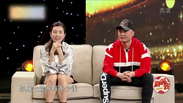 文杰婚后好老公,财政上交身无分文,只有一张ETC