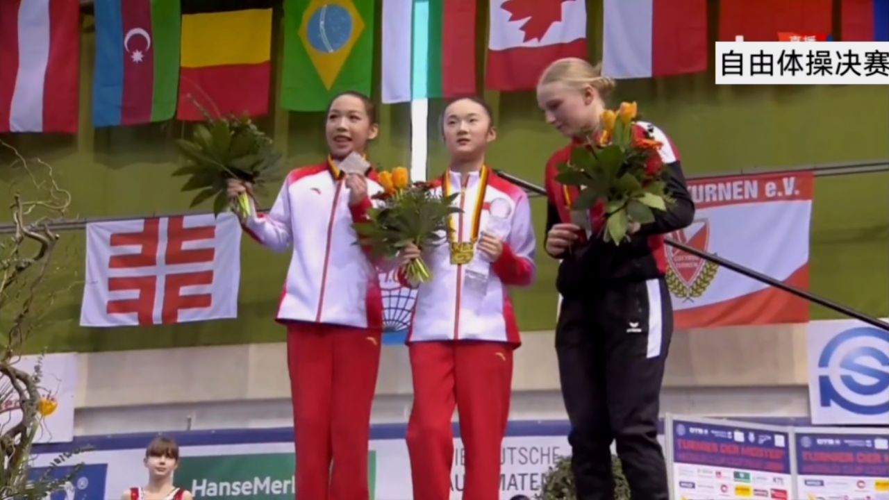 2024年体操世界杯科特布斯站 自由体操决赛 冠军周雅琴 亚军陈欣怡